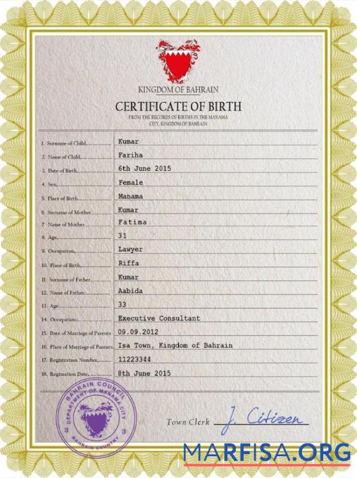 Realistic Bahrain vital record birth certificate PSD template